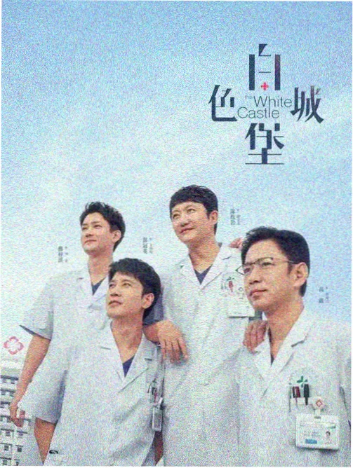 棺香美人小说人物老香匠档案图